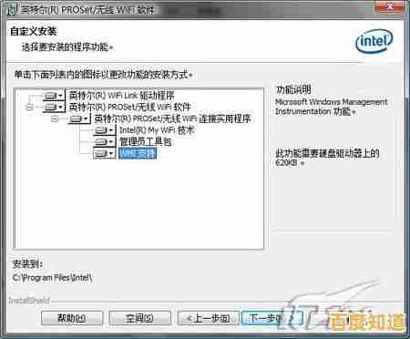快速解决D-Link无线网卡驱动问题,小鱼详细教程分享 快速解决D-Link无线网卡驱动问题,小鱼详细教程分享